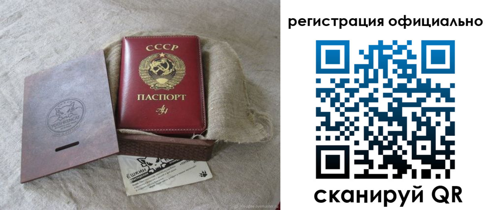 временная регистрация в квартире в Вятских Полянах